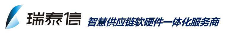 深圳瑞泰信資訊有限公司
